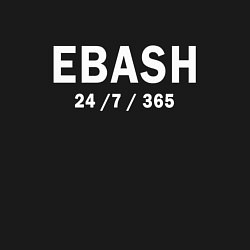 Свитшот хлопковый мужской Ebash 247365, цвет: черный — фото 2