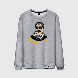 Свитшот хлопковый мужской Joseph Stylin модный, цвет: меланж