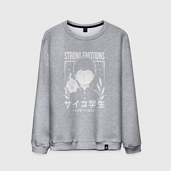 Свитшот хлопковый мужской Шигео Кагеяма и Экубо, цвет: меланж