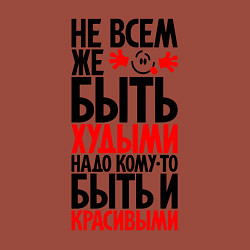 Свитшот хлопковый мужской Не всем же быть худыми, цвет: кирпичный — фото 2