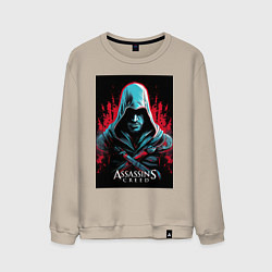 Свитшот хлопковый мужской Assassins creed классика, цвет: миндальный