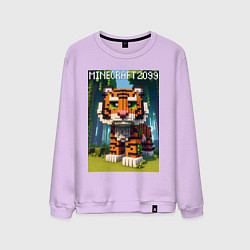Свитшот хлопковый мужской Funny tiger cub - Minecraft, цвет: лаванда