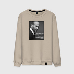 Свитшот хлопковый мужской Стэтхэм - только каблука надо спрашивать, цвет: миндальный