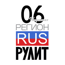 Свитшот хлопковый мужской 06 - республика Ингушетия, цвет: белый — фото 2