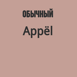 Свитшот хлопковый мужской Обычный appёl, цвет: пыльно-розовый — фото 2