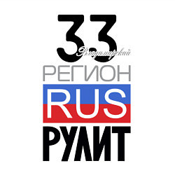 Свитшот хлопковый мужской 33 - Владимирская область, цвет: белый — фото 2
