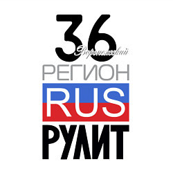 Свитшот хлопковый мужской 36 - Воронежская область, цвет: белый — фото 2