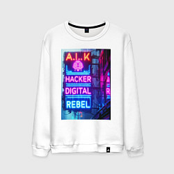 Мужской свитшот Ai hacker digital rebel - neon glow