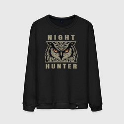Свитшот хлопковый мужской Night hunter, цвет: черный