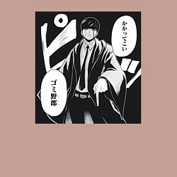 Свитшот хлопковый мужской Мэш Бёрндэд, цвет: пыльно-розовый — фото 2