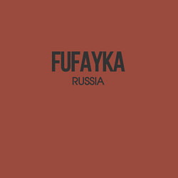Свитшот хлопковый мужской Fufayka, цвет: кирпичный — фото 2