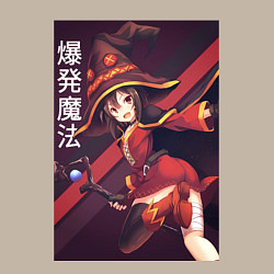 Свитшот хлопковый мужской Мэгумин, цвет: миндальный — фото 2