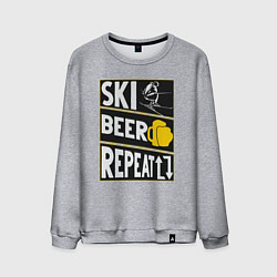 Мужской свитшот Лыжи и пиво