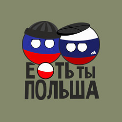 Свитшот хлопковый мужской Е...ть ты Польша, цвет: авокадо — фото 2