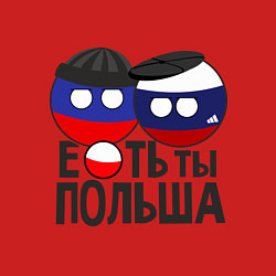 Свитшот хлопковый мужской Е...ть ты Польша, цвет: красный — фото 2