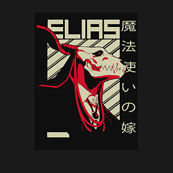 Свитшот хлопковый мужской Невеста чародея Элиас, цвет: черный — фото 2