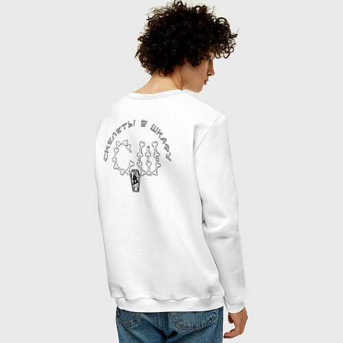 Мужской свитшот Сингл Скелеты в шкафу / Белый – фото 4
