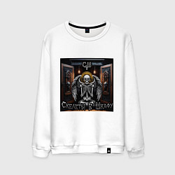 Мужской свитшот Сингл Скелеты в шкафу