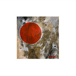 Свитшот хлопковый мужской Абстракция Красный Круг, цвет: белый — фото 2