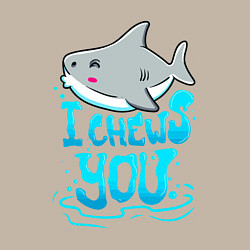 Свитшот хлопковый мужской Я жую тебя, цвет: миндальный — фото 2