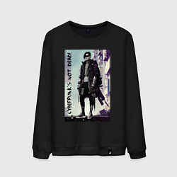 Свитшот хлопковый мужской Cyberpunks not dead - motto ai art, цвет: черный