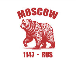 Свитшот хлопковый мужской Город Москва 1147 год медведь ретро стиль, цвет: белый — фото 2