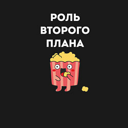 Свитшот хлопковый мужской Роль второго плана - парные, цвет: черный — фото 2