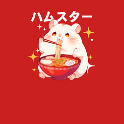 Свитшот хлопковый мужской A hamster eats noodles, цвет: красный — фото 2
