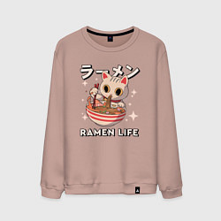 Мужской свитшот Ramne life