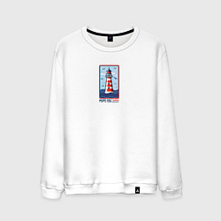 Мужской свитшот Маяк среди волн