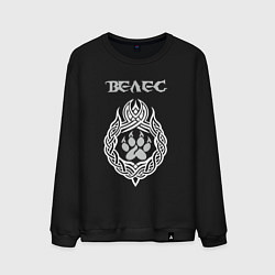 Свитшот хлопковый мужской Знак Велеса - лапа медведя, цвет: черный
