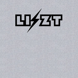 Свитшот хлопковый мужской Ференц Лист чёрный, цвет: меланж — фото 2