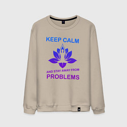 Свитшот хлопковый мужской Сохраняй спокойствие, цвет: миндальный