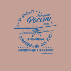 Свитшот хлопковый мужской На крыльях России, цвет: пыльно-розовый — фото 2