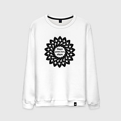 Мужской свитшот Общее должно быть общим