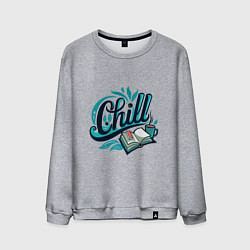 Мужской свитшот Отдых и книги