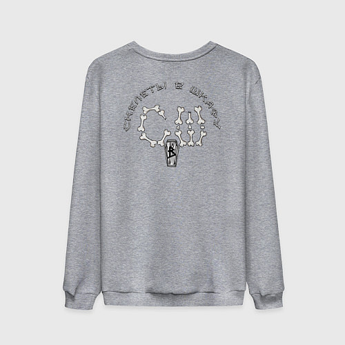 Мужской свитшот Арт тролль повар / Меланж – фото 2