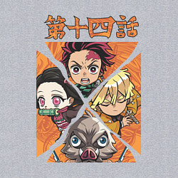 Свитшот хлопковый мужской Тандзиро Незуко Инозука и Зеницу Клинок рассекающи, цвет: меланж — фото 2