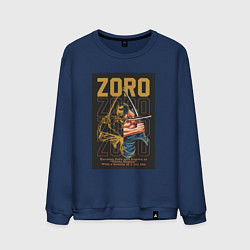 Мужской свитшот One piece Зоро Pirate Hunter