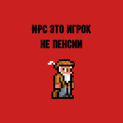 Свитшот хлопковый мужской Npc это игроки на пенсии, цвет: красный — фото 2