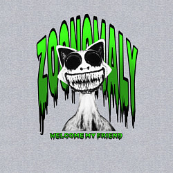 Свитшот хлопковый мужской Zoonomaly ужасная аномальная кошка, цвет: меланж — фото 2