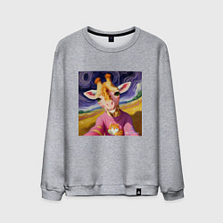 Свитшот хлопковый мужской Селфи жирафа, цвет: меланж