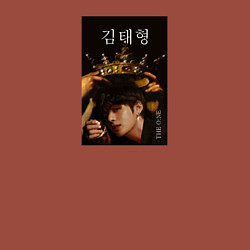 Свитшот хлопковый мужской Техен the one, цвет: кирпичный — фото 2