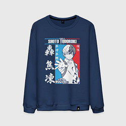 Свитшот хлопковый мужской Моя геройская академия Шото Тодороки, цвет: тёмно-синий