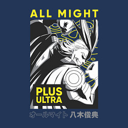 Свитшот хлопковый мужской Моя геройская академия All Might plus ultra, цвет: тёмно-синий — фото 2