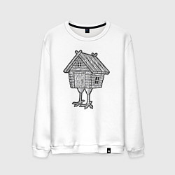 Мужской свитшот Избушка на курьих ножках