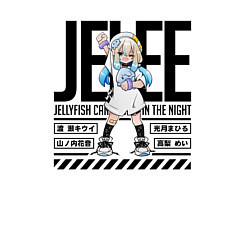 Свитшот хлопковый мужской Jelee-chan медуза не умеет плавать в ночи, цвет: белый — фото 2