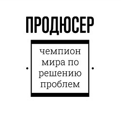 Свитшот хлопковый мужской Продюсер чемпион, цвет: белый — фото 2