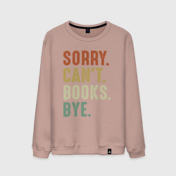 Мужской свитшот Извини не могу книги пока