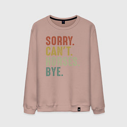 Мужской свитшот Извини не могу лошади пока